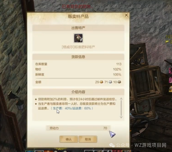 《上古世纪归来》国服如何搬砖，上古世纪归来搬砖收益分享
