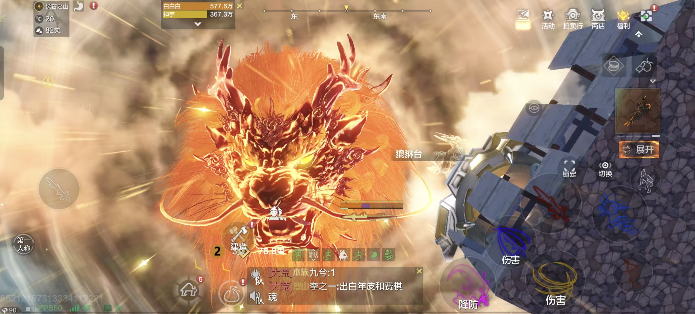 【游赚观察11/25】永恒之塔2官方发狠封禁了130W！现有搬点还有啥？天堂2盟约明日首测！荒原曙光搬不了？