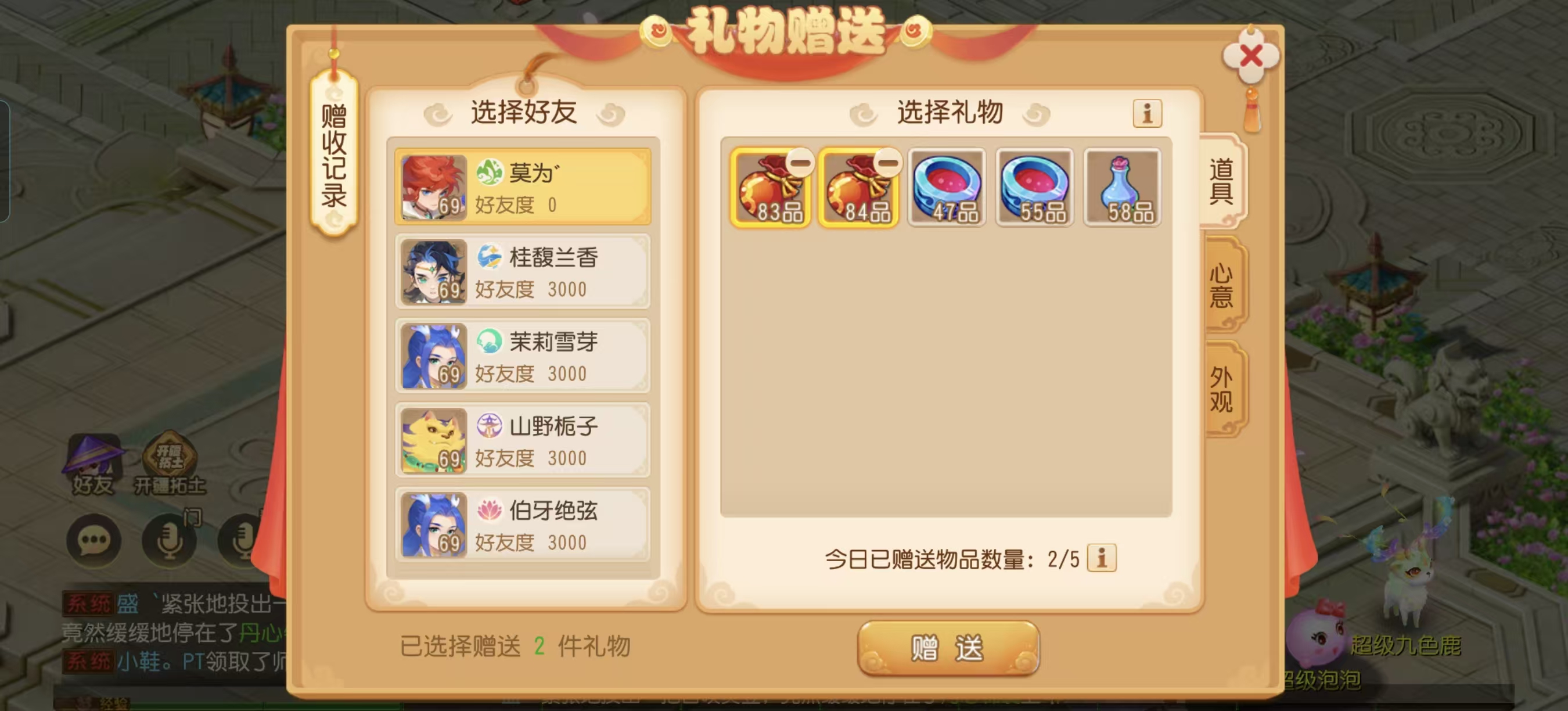 《梦幻西游手游》轻享服搬砖攻略合集，梦幻西游手游新区第五天保姆级攻略