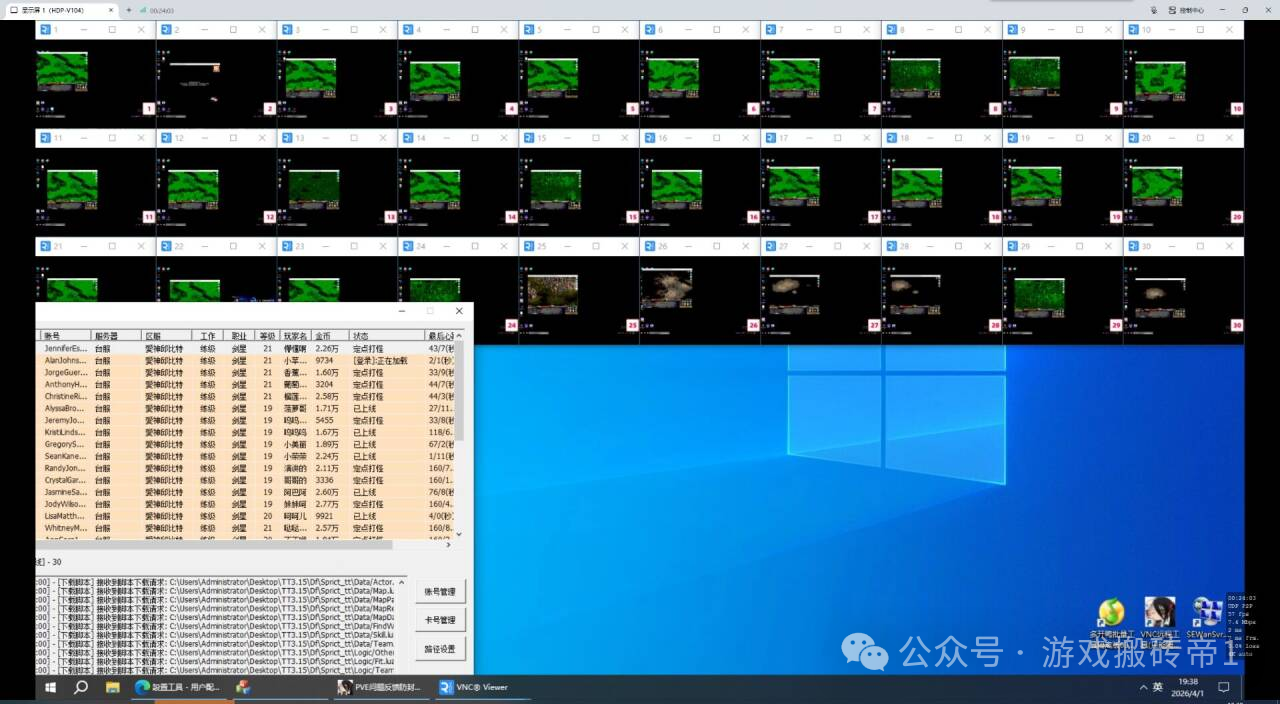 《天堂经典版》脚本外挂泛滥成灾，搬砖一天收益还有多少？