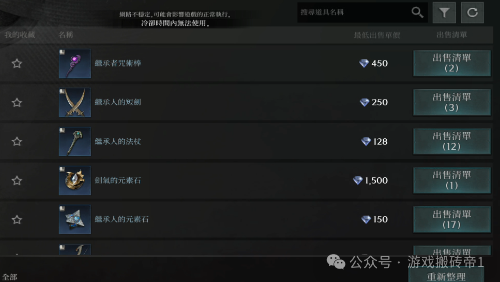 2025游戏搬砖必备项目自动挂机稳定产出,在家也能实现月入过万