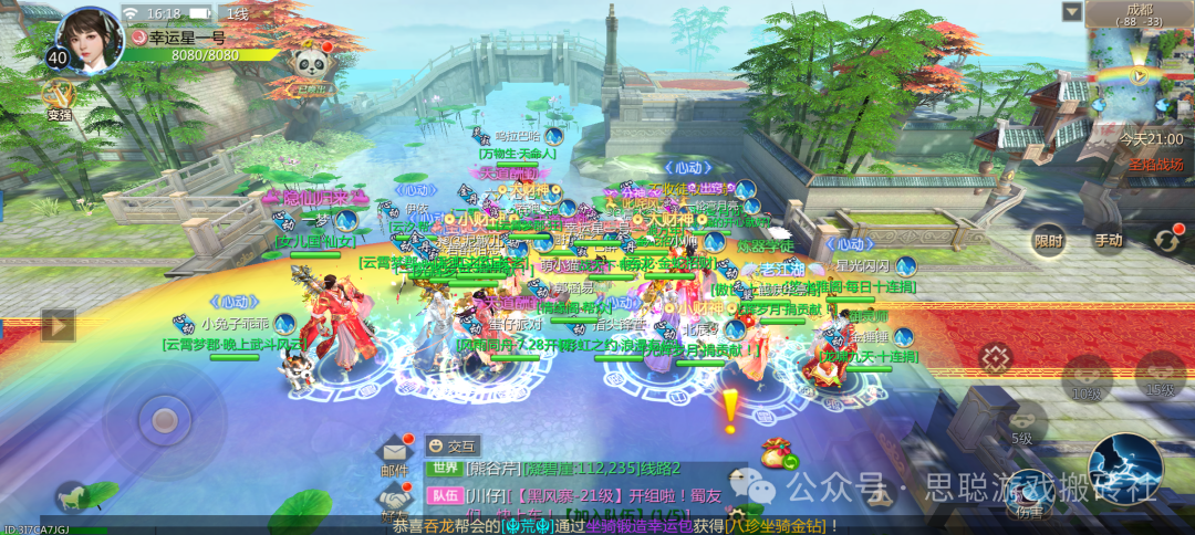 2025年5月份可搬砖游戏汇总,机会都是留给有准备得人,搬砖游戏早知道早吃肉