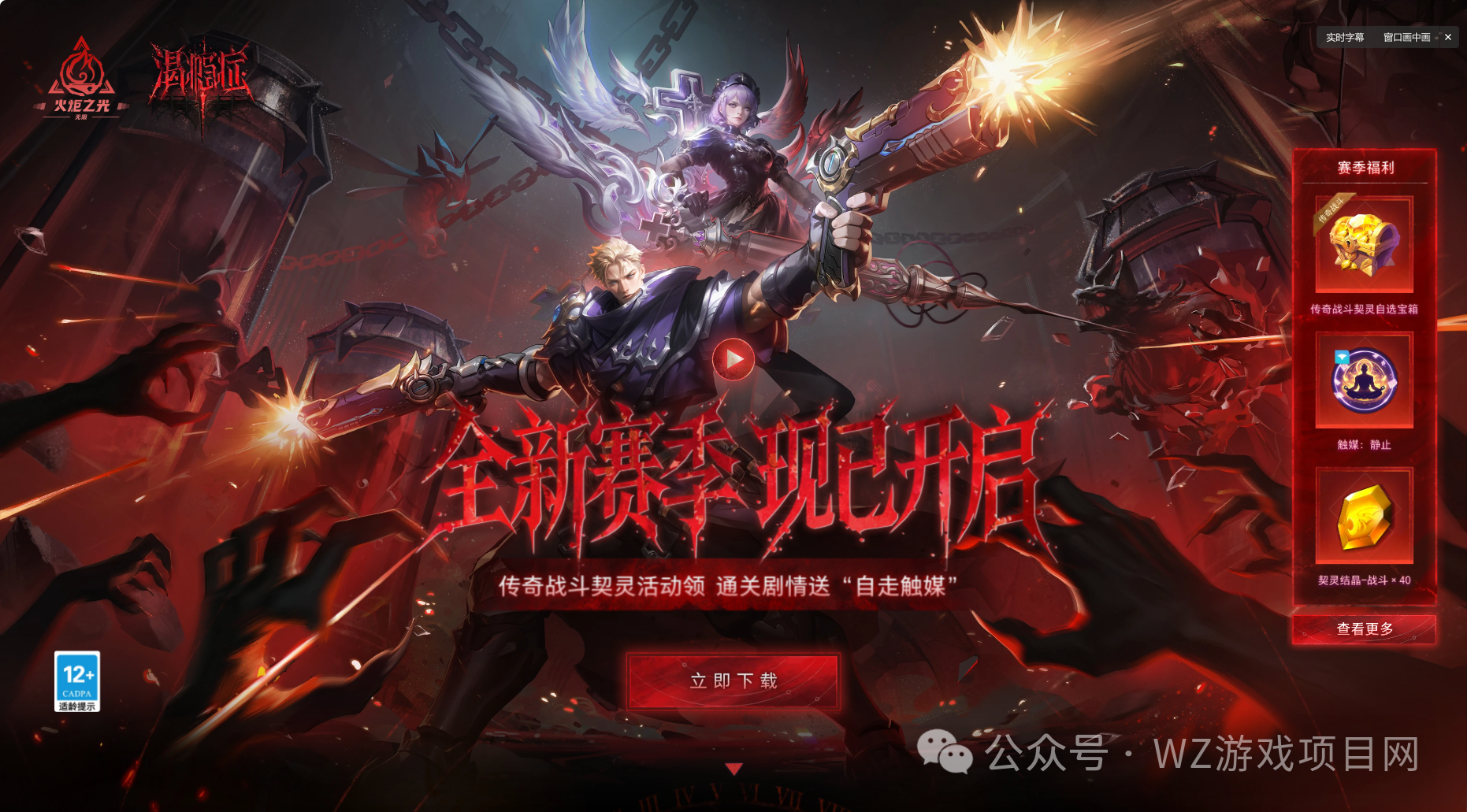 2026年4月份游戏搬砖资讯，机会都是留给有准备得人，搬砖游戏早知道早吃肉