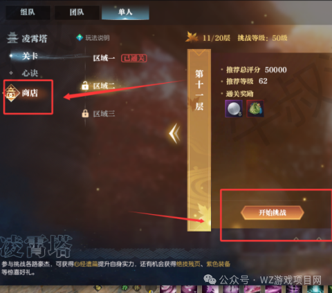 《逆水寒黄金服》新区搬砖教学，6开36角色月入5000万铜币