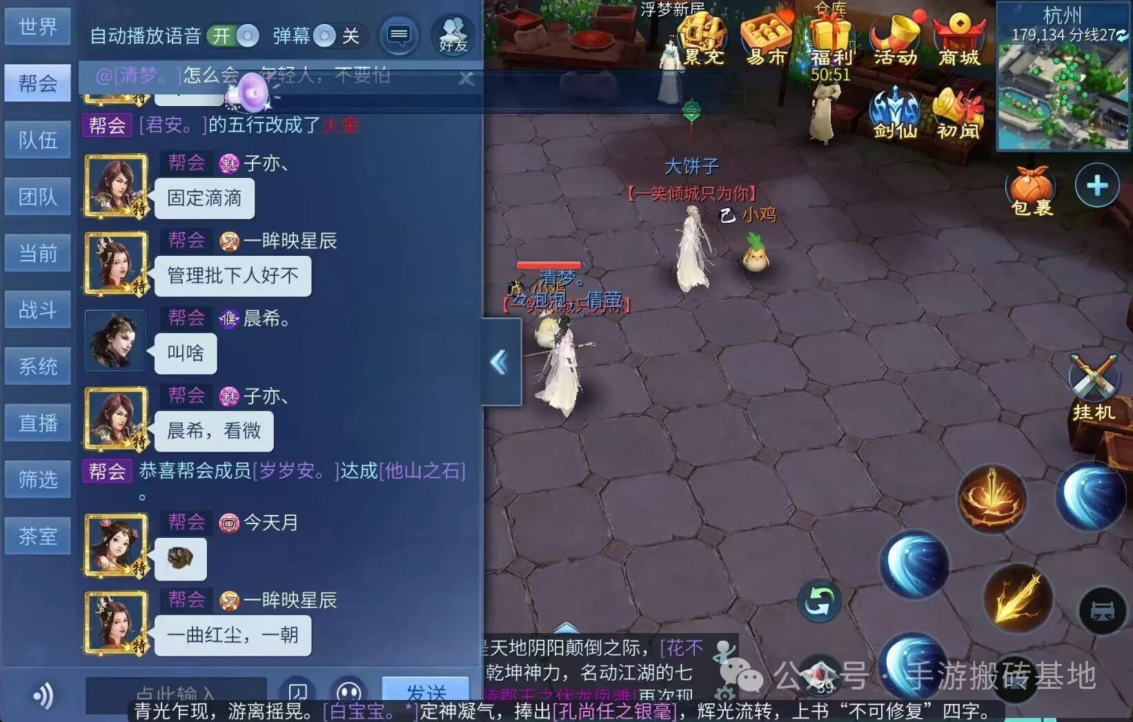 《倩女幽魂》手游搬砖教学,倩女幽魂手游新大区首服12月18日开启