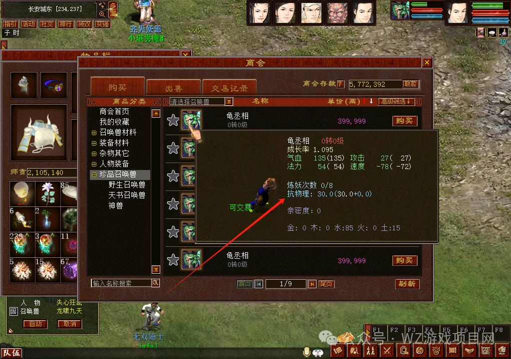 半自动游戏搬砖项目，每月1000-2000不是问题