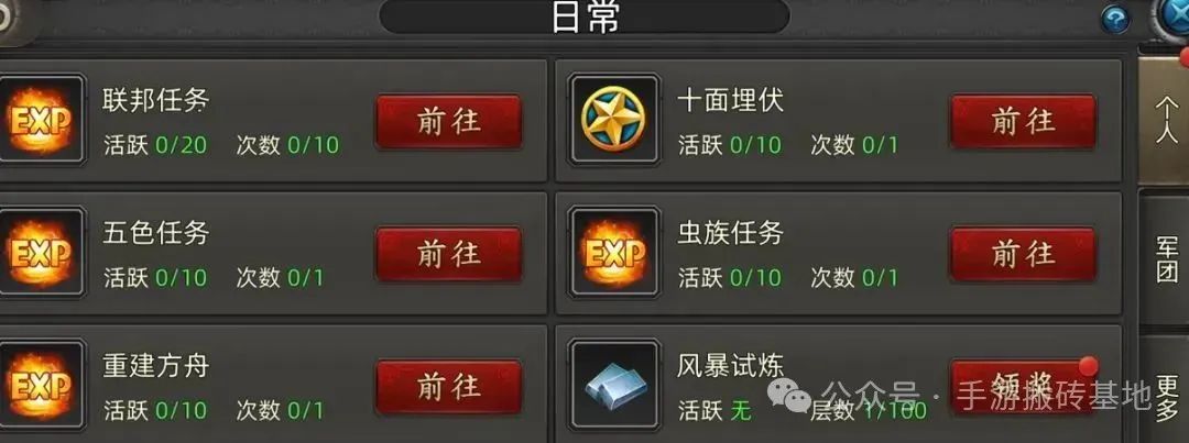 《诺亚传说口袋版》搬砖攻略，自动挂机打金自由交易手游