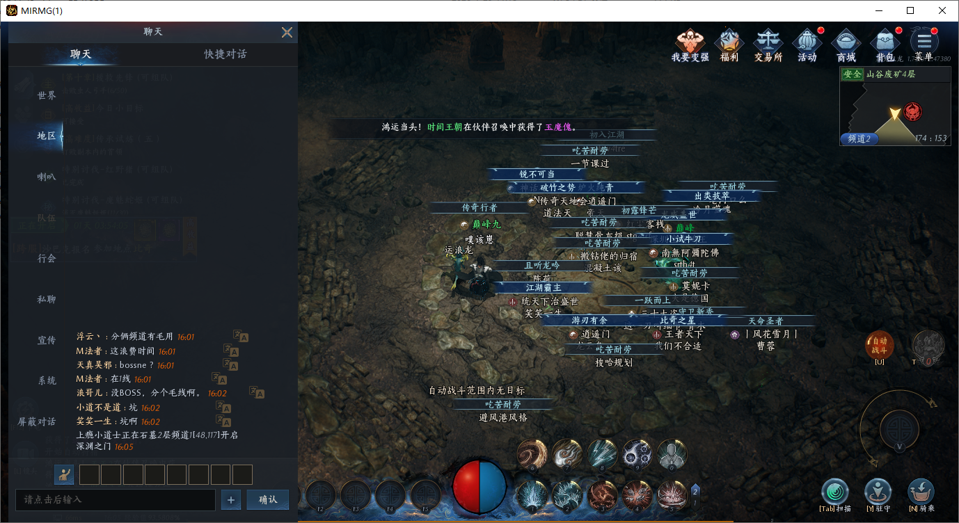 传奇m国服《暮光双龙》搬砖攻略及收益情况