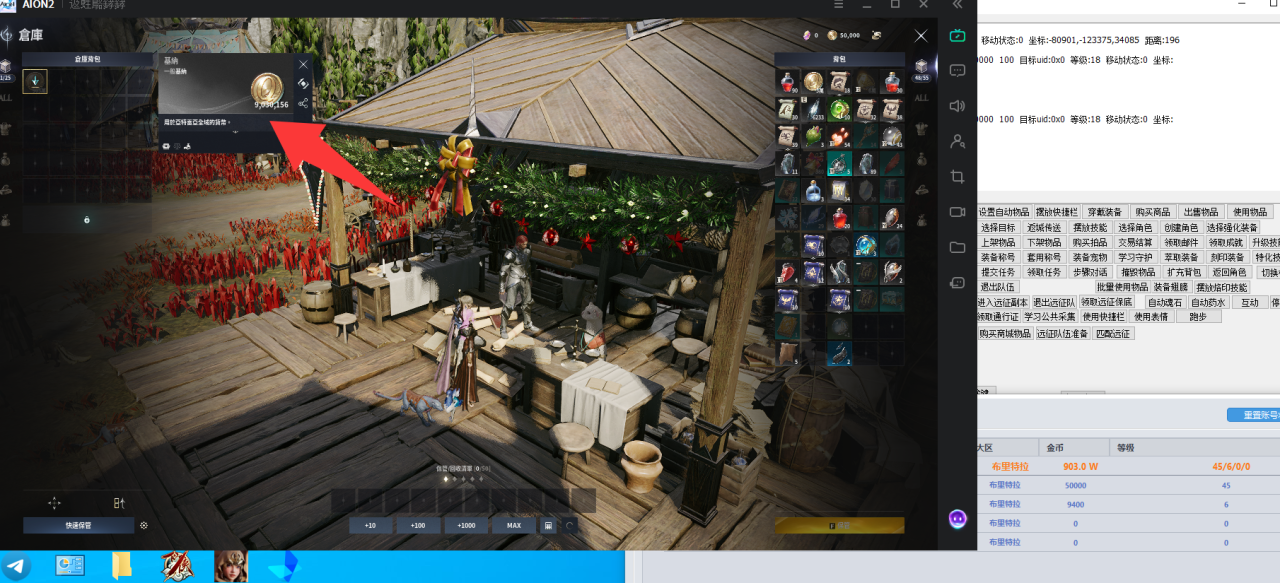 【游赚观察12/18】永恒之塔2能吃到过年?流放之路2还是萎了!天下3不得行?魔兽世界开始叮号!