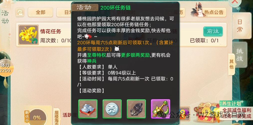 适合散人和上班族搬砖游戏推荐，长期稳定，交易自由