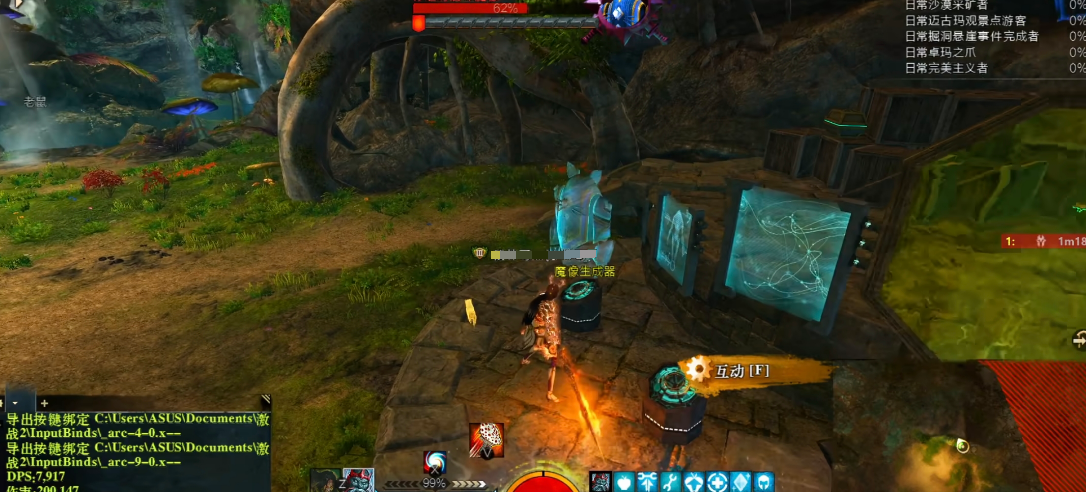 《激战2》新手搬砖攻略