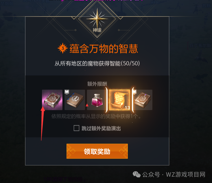 最新可以搬砖赚钱的游戏《天堂2盟约》单机一天100+