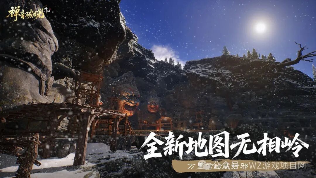 《诛仙世界》搬砖玩家长期项目,诛仙世界第三赛季12月17日正式开启