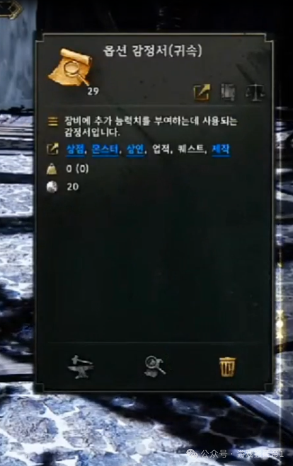 《伊弥尔传奇》Steam服刷金赚钱攻略,从起号到搬砖保姆级教程