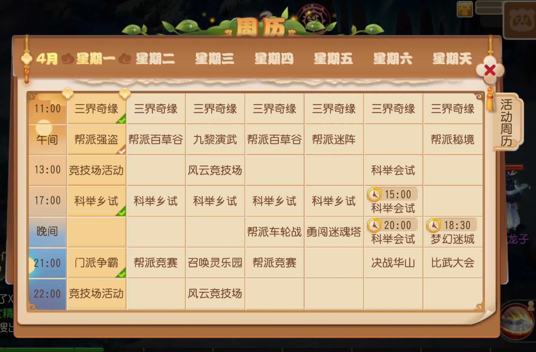 梦幻西游手游全职搬砖收益分析：一年到底能赚多少钱？