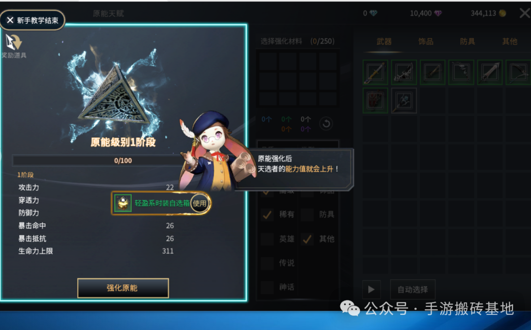 游戏搬砖项目，手机电脑均可，单号每天10-20，批量操作，月入2万