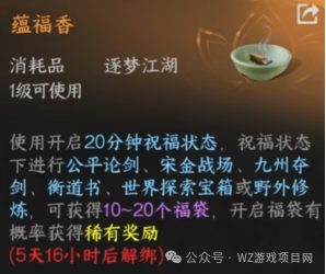 最新搬砖游戏《剑侠世界4:无限》,内测就是大肉!