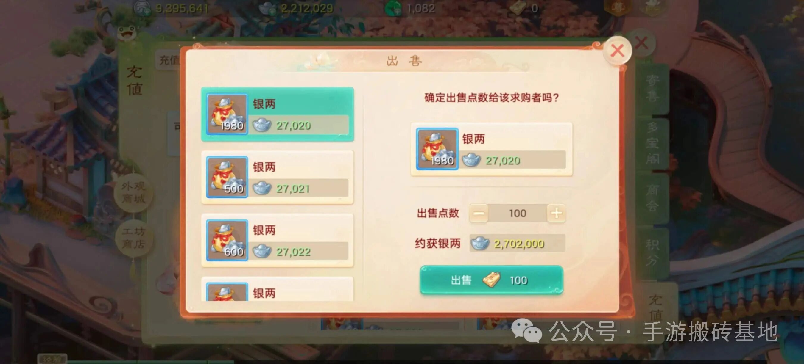 5款可以赚钱的手游推荐：交易方便，收益稳定