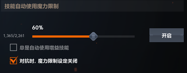 《天堂2:盟约》游戏挂机操作设置攻略