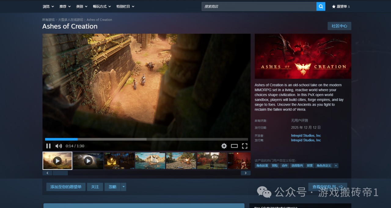 新出一款搬砖大肉游戏,《创世灰烬》搬砖日入十张