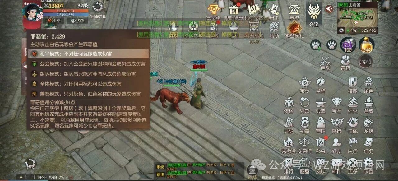 传奇手游搬砖项目:玩家月赚千元,工作室月赚万元