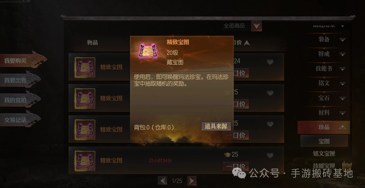 适合新手搬砖游戏,0成本挂机搬砖手游