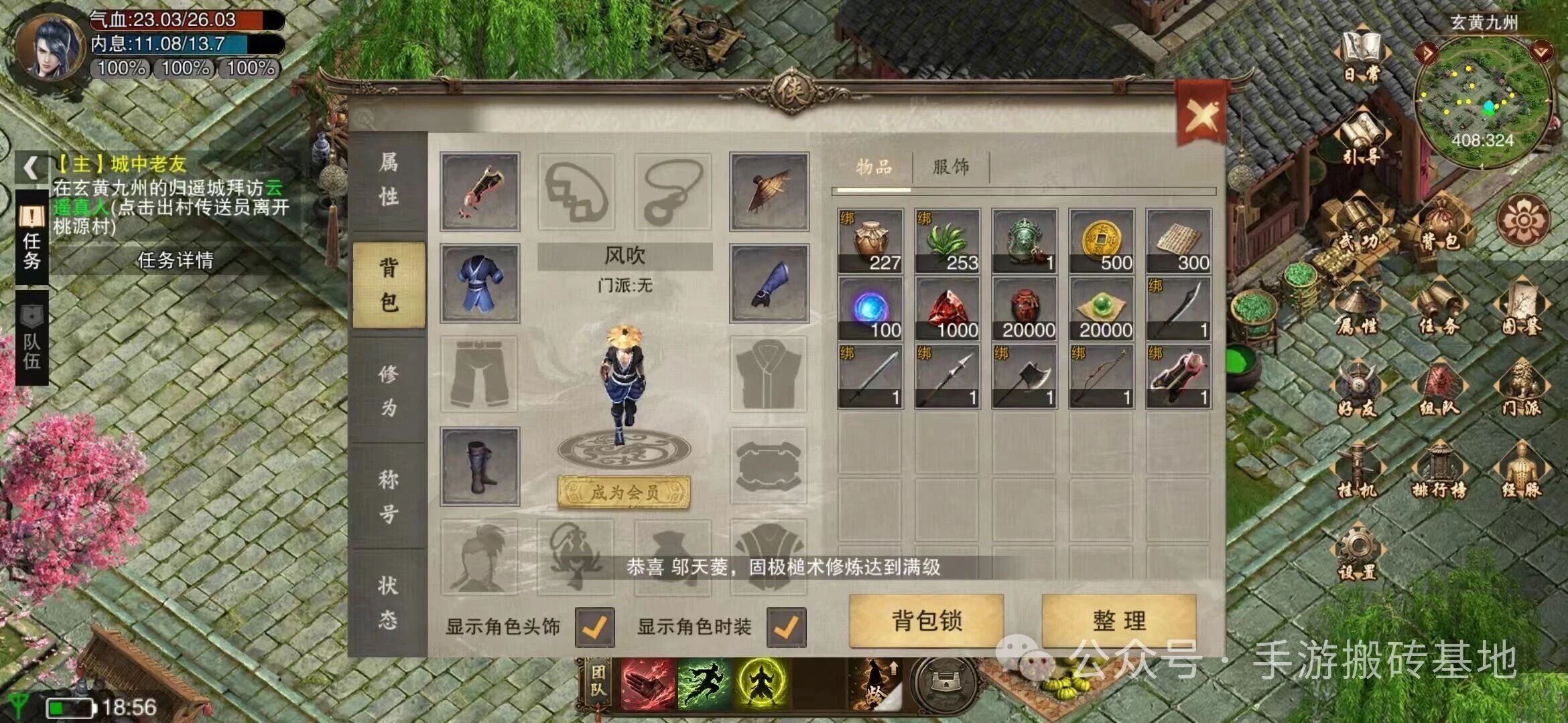 散人搬砖天花板,自由交易,手动打金长久稳定