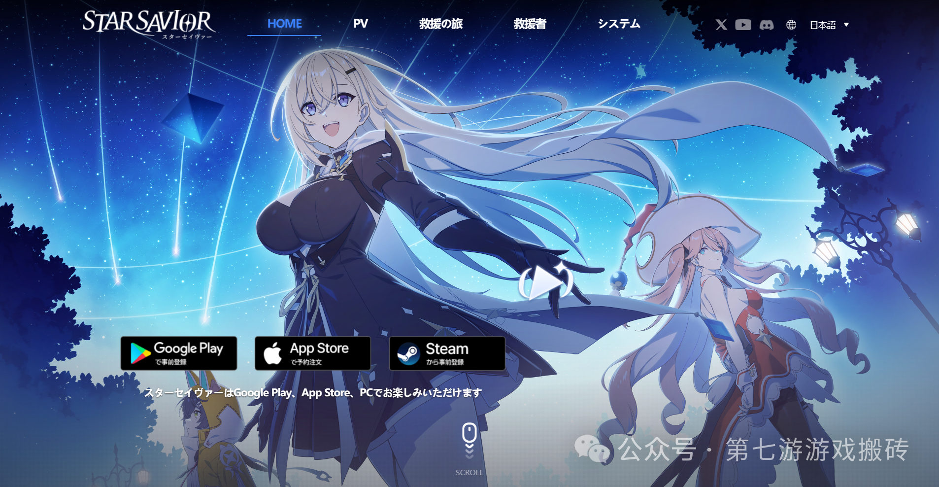 25年10月新游资讯汇总，游戏搬砖党不容错过，从端游到手游每款都值得期待