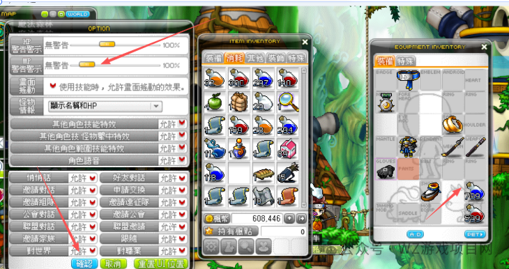 免费游戏搬砖项目推荐，《冒险岛枫星》搬砖保姆级教程