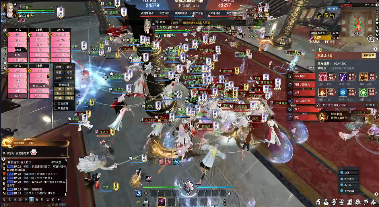 《逆水寒》平民起号搬砖攻略