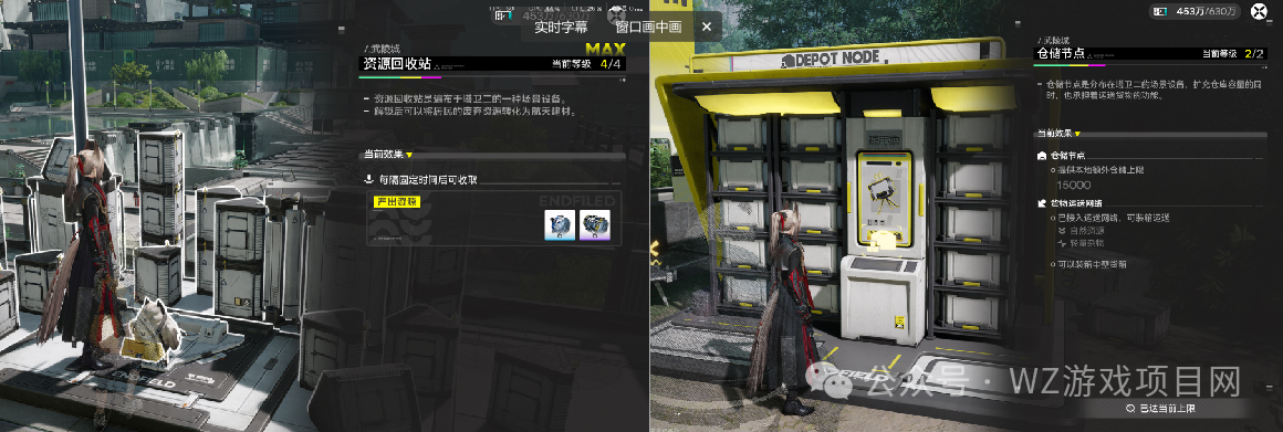 《明日方舟：终末地》开服必看，最详细开荒攻略！