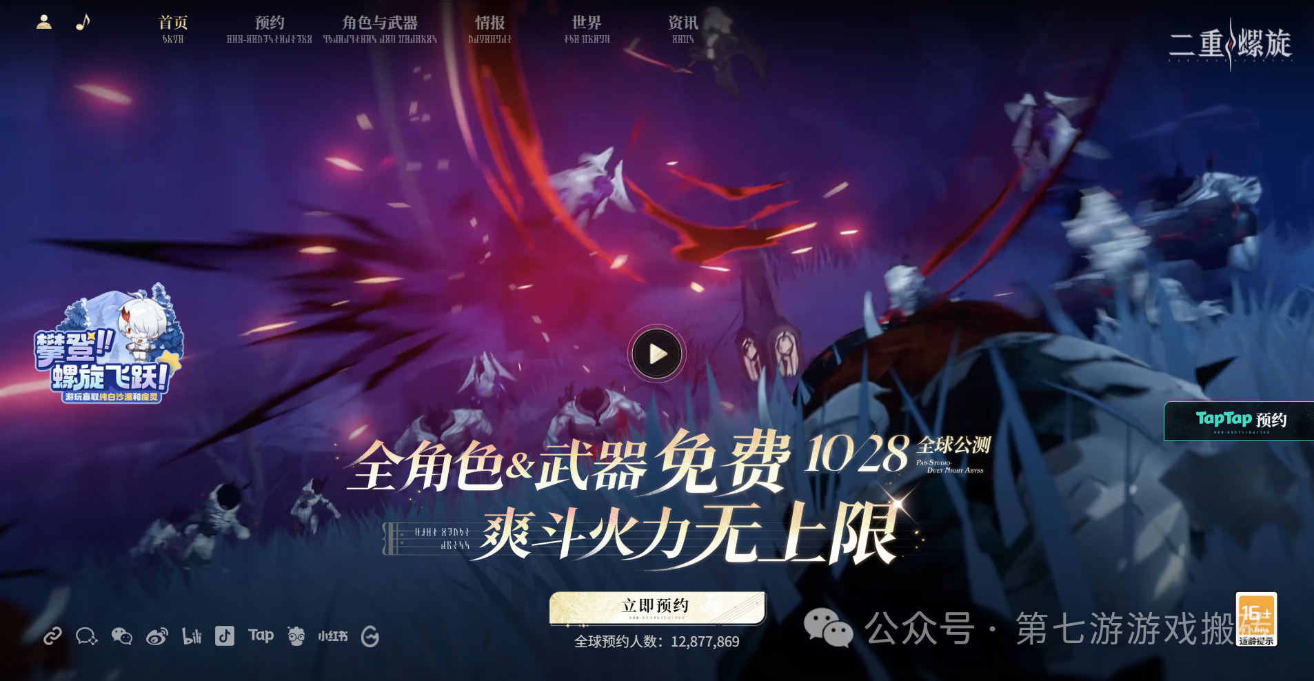 25年10月新游资讯汇总，游戏搬砖党不容错过，从端游到手游每款都值得期待