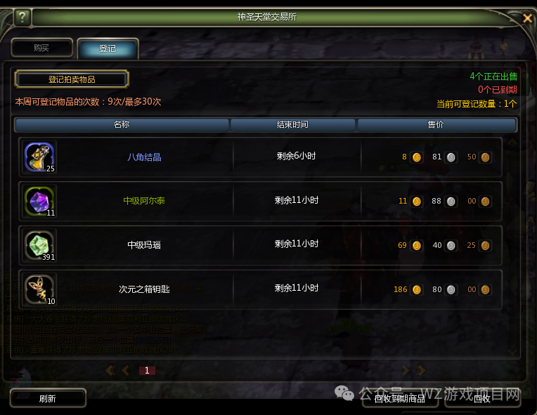 5款近期热门可搬砖游戏：收益稳定，交易方便