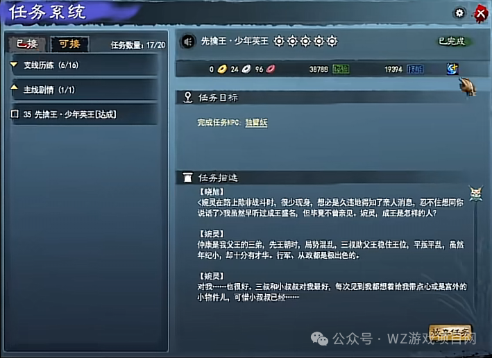 《天下2经典版》搬砖攻略,等级攻略,任务攻略,职业攻略