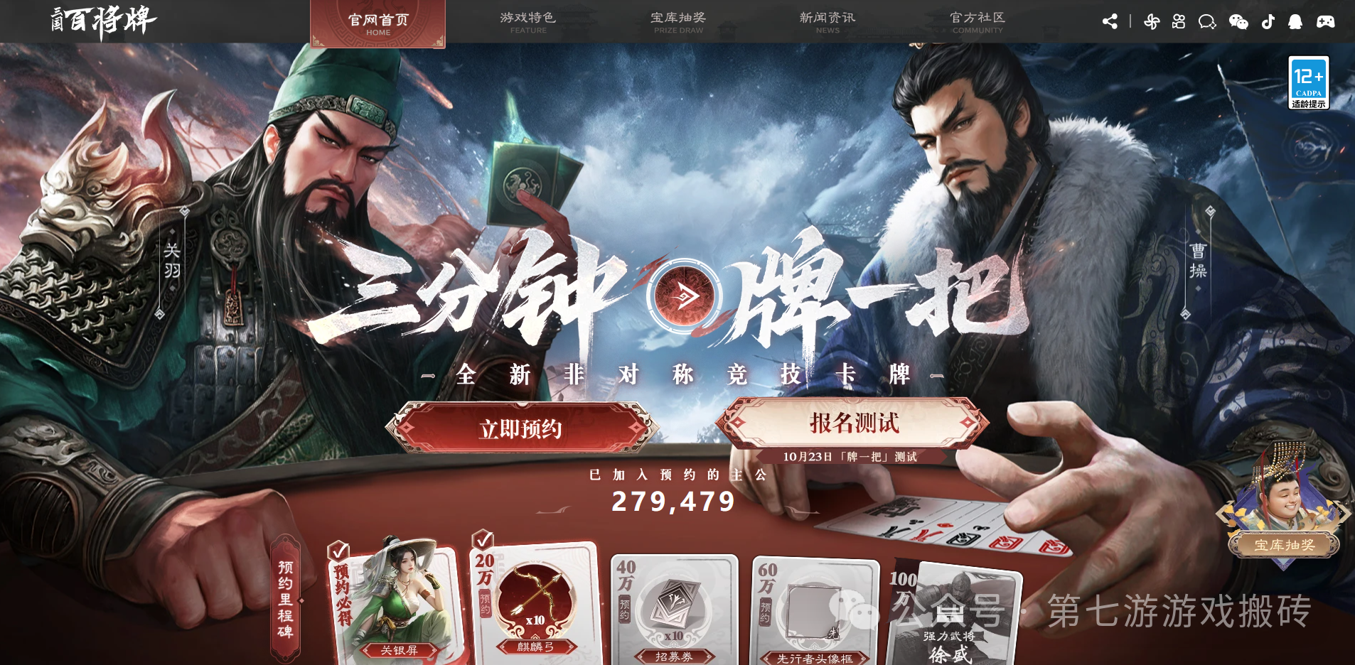 25年10月新游资讯汇总，游戏搬砖党不容错过，从端游到手游每款都值得期待