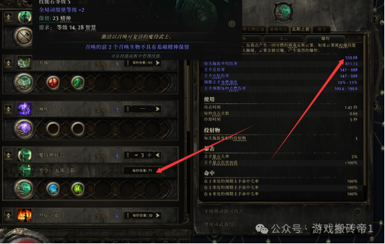 《流放之路2》国服最详细保姆级剧情开荒全流程