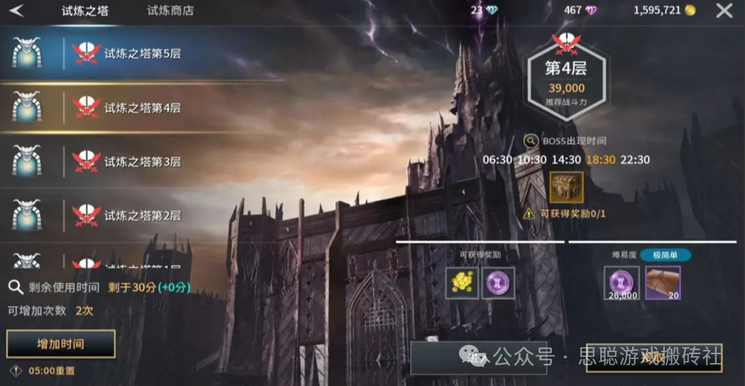 《零度曙光》自动挂机搬砖手游，三端互通支持自由交易