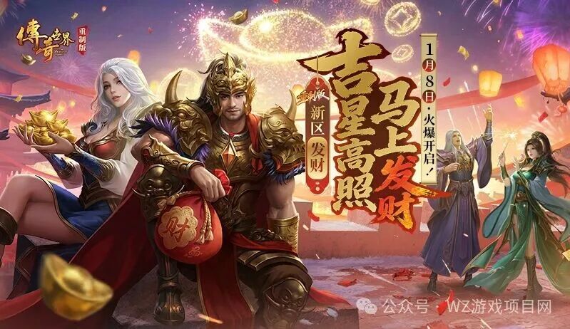 2026年1月份可搬砖游戏汇总，机会都是留给有准备得人，搬砖游戏早知道早吃肉