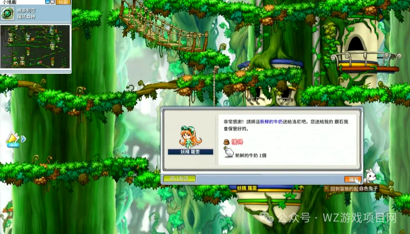 《冒险岛怀旧服》30级免费神装别错过!新手必看重点攻略
