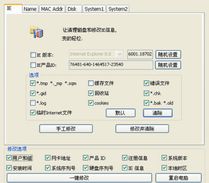 推荐几款超实用游戏搬砖软件