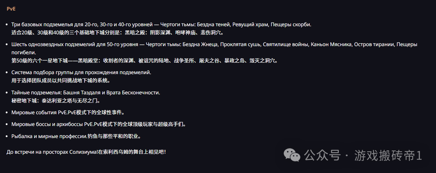 《王权与自由》俄服搬砖全攻略：一台电脑也能有稳定收入