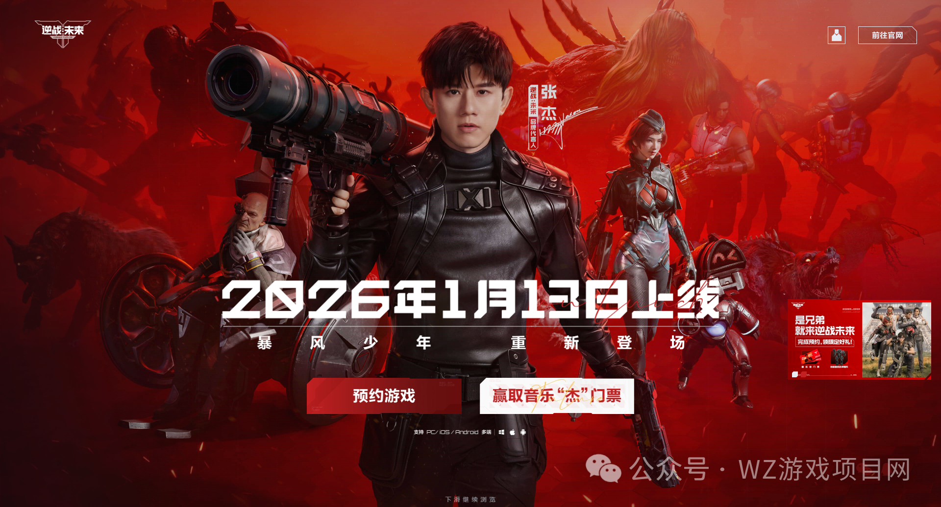 2026年1月份可搬砖游戏汇总，机会都是留给有准备得人，搬砖游戏早知道早吃肉