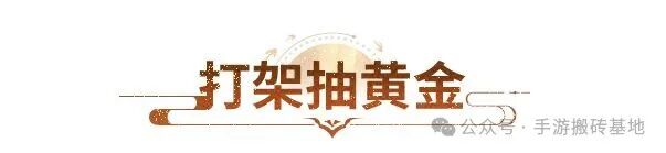 来天龙手游挣低保了，《天龙八部》手游PK服5月13日开启