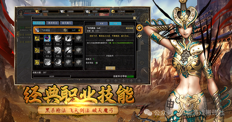 2款能挂机搬砖的手游！电脑手机都能玩，躺着赚点零花钱！