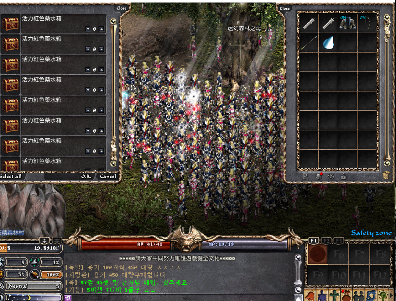 《天堂经典版》新人搬砖必看教程