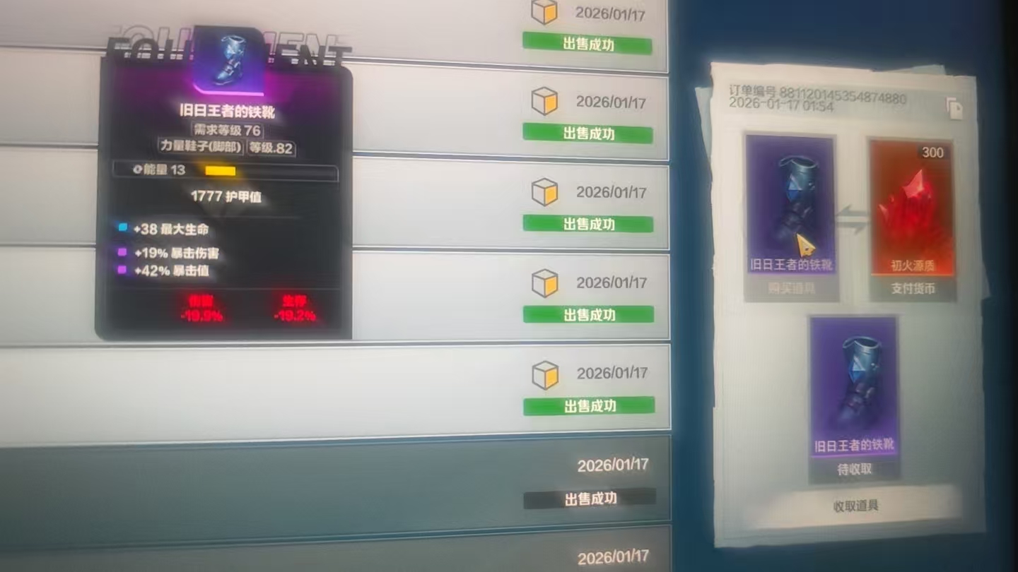 可搬砖的0氪挣钱手游，一台手机就能上手