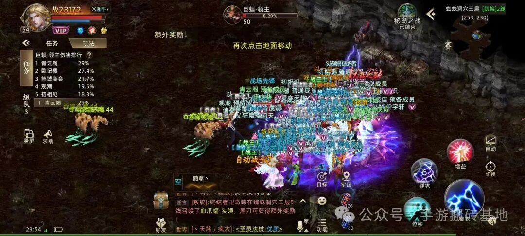 《诺亚传说口袋版》能挣钱的手机游戏，11月26日新区冲级搬砖攻略