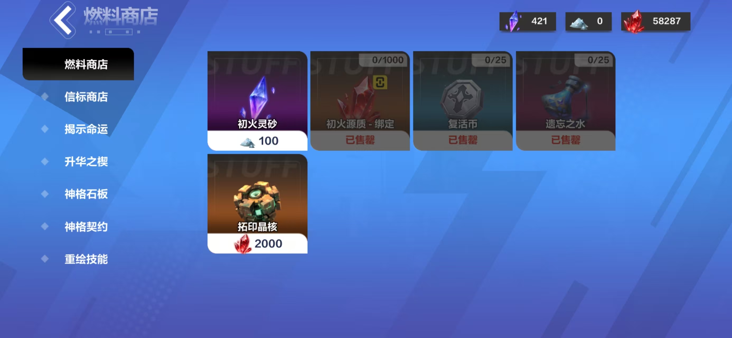 《火炬之光无限》新赛季搬砖快速上手攻略