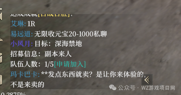 适合散人搬砖的手游,挂机刷材料就能换米,进来看攻略