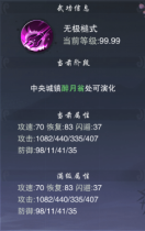 2026稳定搬砖手游来了！多开一天200到300